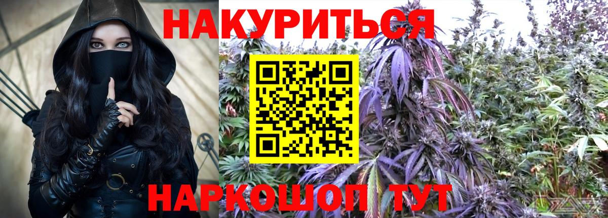Бошки Шишки ГИДРОПОН  Шишки марихуана марихуана  Таганрог  Вход с VPN 